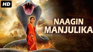 NAAGIN MANJULIKA  South Indian Movies Dubbed In Hindi Full Movie  South Indian Hindi Film  Naagin [upl. by Yve899]