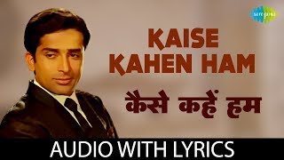 Kaise Kahen Ham with lyrics  कैसे कहें हम  Kishore Kumar  Sharmilee [upl. by Yenittirb]