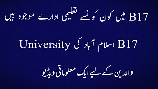 B17 Multi Gardens Islamabad  SchoolsColleges and University [upl. by Adnorahs876]