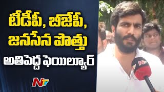 Byreddy Siddharth Reddy Face To Face  YCP  Ntv [upl. by Attenaz435]