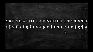 How to Pronounce the Greek Alphabet [upl. by Adnak]