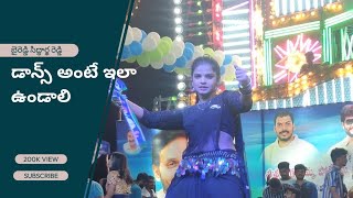 బైరెడ్డి సిద్ధార్థ రెడ్డి [upl. by Marra]