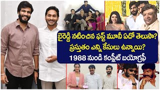 Byreddy Siddharth Reddy Biography  Byreddy Real Life Story  Family Background  Socialpost [upl. by Dallon]