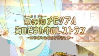 吹奏楽のための音詩「輝きの海へ」【小編成改作版】／八木澤教司（22人～／グレード35）／And Then the Ocean Glows by Satoshi Yagisawa YDOYA18 [upl. by Iharas]