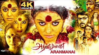 Aranmanai tamil full movie  4k  அரண்மனை [upl. by Christiansen583]