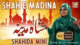 Shah e Madina  Shahida Mini  Naat  Khaliq Chishti Presents  HD VIDEO [upl. by Lokin]