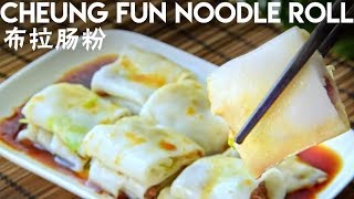 ENG SUB★排骨蘿蔔湯－簡單做法 ★  Chinese Pork and Turnip Soup Easy Recipe [upl. by Malina978]