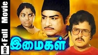 Imaigal Tamil Full Movie  Sivaji Ganesan Saritha [upl. by Ymmij]