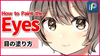 【ibisPaint】How to Paint the Eyes【Lecture】 [upl. by Hancock]