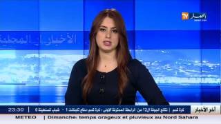 Regardez Watch Ennahar tv en direct live Algérie تلفزة النّهار الجزائرية على الهواء و المباش3 [upl. by Buine]