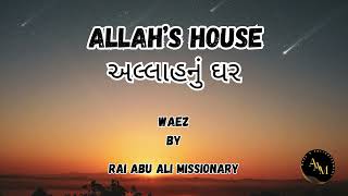 Waez  Allahs House અલ્લાહનું ઘર by Al Waez Rai Abu Ali Missionary [upl. by Aviv]