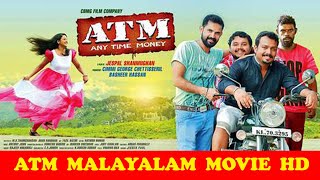 ATM  Malayalam Full Movie HD  Bhagath Manuel  Vinayakan  Jacky Shroff [upl. by Anazus872]